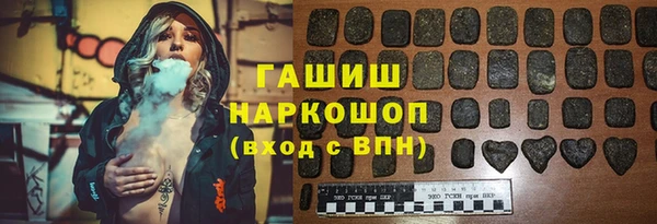 кокаин VHQ Богородск