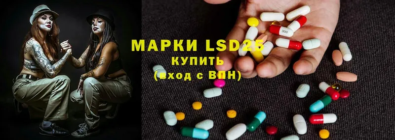 это наркотические препараты  Россошь  Лсд 25 экстази ecstasy  где продают  